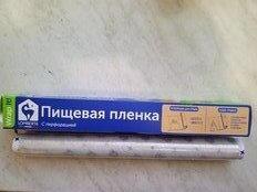 Пленка пищевая 20 м, с перфорацией, в футляре, Lomberta, 721253 - фото 1 от пользователя