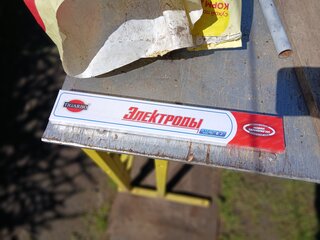 Электроды Tigarbo, MP-3, 3 мм, 1 кг - фото 8 от пользователя