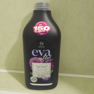 Кондиционер для белья Grass, 1.8 л, Eva Black reflection, концентрат - фото 8 от пользователя