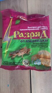 Инсектицид от медведки, от вредителей на растениях, гранулы, Ортон - фото 4 от пользователя
