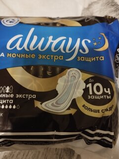 Прокладки женские Always, Ultra Night Экстра защита, 6 шт, ароматизированные, 0001011561 - фото 1 от пользователя