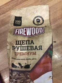 Щепа для коптильни 0.2 кг, груша, Firewood, 110503 - фото 3 от пользователя