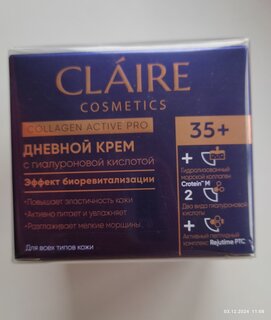 Крем для лица, Claire Cosmetics, Collagen Active Pro, дневной, 35+, 50 мл - фото 1 от пользователя