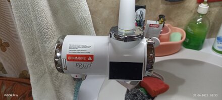 Водонагреватель электрический, проточный, Frud, R82010, до +60 °C, съемный, 3.3 кВт - фото 3 от пользователя