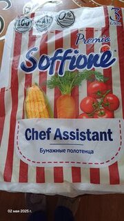 Полотенце бумажное 3 слоя, 2 рулона, белое, Soffione, Premio, 10901073 - фото 4 от пользователя