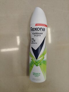 Дезодорант Rexona, Алоэ вера и бамбук, для женщин, спрей, 150 мл - фото 1 от пользователя