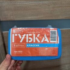 Губка для тела в ассортименте, Классик, 0222 - фото 3 от пользователя
