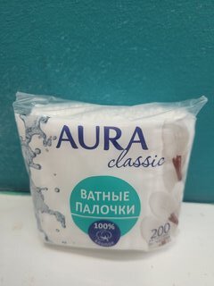 Ватные палочки 200 шт, полиэтилен, Aura, Classic, 8434 - фото 1 от пользователя