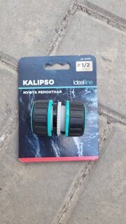 Муфта ремонтная 1/2&quot;, Kalipso, DY8014GL - фото 6 от пользователя