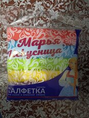 Салфетка бытовая для уборки, микрофибра, 30х30 см, 5 шт, Марья Искусница, TG601 - фото 7 от пользователя
