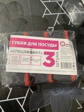 Губка для посуды, 3 шт, Спецэффект, Марья Искусница - фото 6 от пользователя