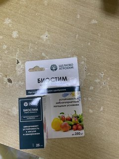 Удобрение Биостим Универсал, универсальное, с аминокислотами от стресса раст-й, органоминеральное, жидкость, 25 мл, Щелково Агрохим - фото 1 от пользователя