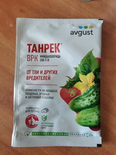 Инсектицид Танрек, от тли, ампула, 1.5 мл, Avgust - фото 7 от пользователя