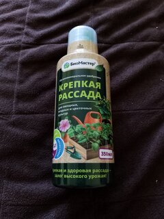Удобрение Крепкая рассада, универсальное, органоминеральное, жидкость, 350 мл, БиоМастер - фото 5 от пользователя