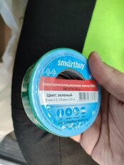 Изолента ПВХ, 19 мм, зеленая, 20 м, Smartbuy, SBE-IT-19-20-g - фото 4 от пользователя