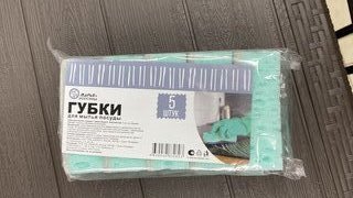 Губка для посуды 5 шт, поролон, абразивная фибра, 9.8х6.7х3.5 см, Марья Искусница, 17199, тиффани - фото 6 от пользователя