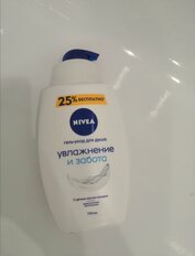 Гель для душа Nivea, Увлажнение и забота, 750 мл - фото 8 от пользователя