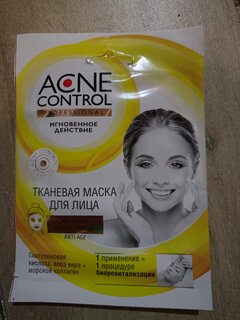 Маска для лица Acne Control, тканевая, увлажнение, питание, для всех типов кожи, 25 мл - фото 4 от пользователя