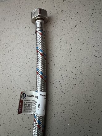 Подводка для воды 1/2&quot;х0.8 м, г-ш, латунь, AquaLine - фото 2 от пользователя