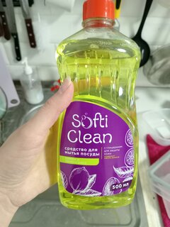 Средство для мытья посуды Softi Clean, Лимон и лемонграсс, 500 мл - фото 5 от пользователя