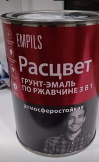 Грунт-эмаль Расцвет, по ржавчине, алкидная, зеленая, 2.7 кг - фото 1 от пользователя