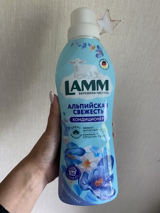 Кондиционер для белья Lamm, 0.91 л, Альпийская свежесть, концентрат - фото 8 от пользователя