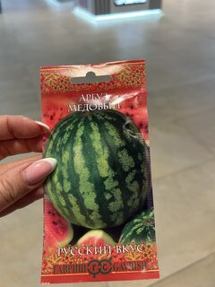 Семена Арбуз, Медовый, 1 г, Русский вкус, цветная упаковка, Гавриш - фото 3 от пользователя