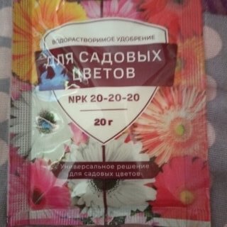 Удобрение Богатырь, для садовых цветов, 20 г, Лама Торф - фото 6 от пользователя