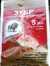 Инсектицид Зубр, от вредителей на картофеле и цветах, жидкость, 5 мл, Зеленая аптека Садовода - фото 8 от пользователя