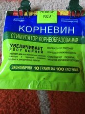 1 от пользователя