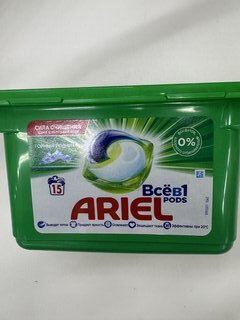 Капсулы для стирки Ariel, Pods Все-в-1 Горный родник, для белого белья, 15 шт, капсула 28.8 г - фото 1 от пользователя