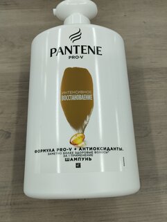 Шампунь Pantene Pro-V, Интенсивное восстановление, 900 мл - фото 2 от пользователя