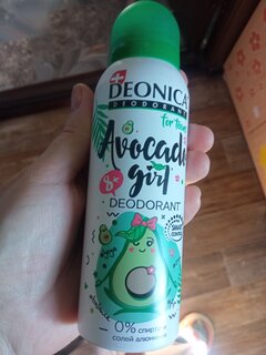 Дезодорант Deonica, For teens Avocado Girl, для девочек, спрей, 125 мл - фото 6 от пользователя
