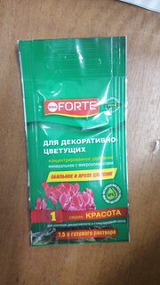 Удобрение Красота, для декоративно-цветущих растений, пакет, минеральный, жидкость, 10 мл, Bona Forte - фото 3 от пользователя