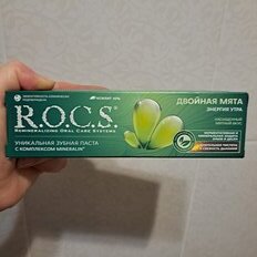 Зубная паста R.O.C.S., Двойная мята, 74 г - фото 5 от пользователя