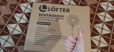 Вентилятор напольный, Lofter, FS40-A17R, 35 Вт, 3 скорости, поворотный, с ПДУ, в ассортименте, FS40-A17R - фото 2 от пользователя