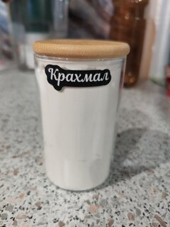 Банка для сыпучих продуктов, стекло, 0.3 л, 6.5х11 см, с крышкой, Daniks, Стиль, STY65105 - фото 8 от пользователя