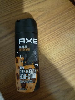 Дезодорант Axe, Кожа и печеньки, для мужчин, спрей, 150 мл - фото 2 от пользователя