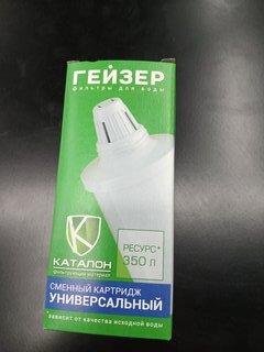 Картридж для фильтра-кувшина Гейзер, 501, 30500, универсальный - фото 5 от пользователя