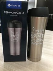 Термокружка нержавеющая сталь, 0.45 л, узкая горловина, Daniks, Женский стиль 1, колба нержавеющая сталь, SL-NT015-1 - фото 7 от пользователя