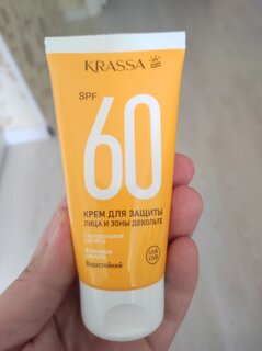 Крем для лица и тела, Krassa Med, SPF 60, 50 мл, солнцезащитный, KСС41252 - фото 3 от пользователя