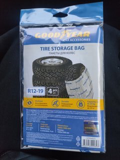 Пакеты для колес 100х100 см, 4 шт, 18 мкм, R12-19, Goodyear, GY004025 - фото 3 от пользователя
