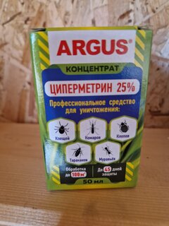 Инсектицид Циперметрин, универсальный, 50 мл, профессиональный, концентрат, Argus - фото 1 от пользователя