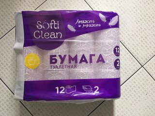 Туалетная бумага Softi Clean, 2 слоя, 12 шт, 15.31 м, с втулкой, белая - фото 2 от пользователя