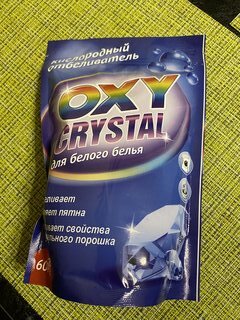 Отбеливатель Oxy cristal, 600 г, порошок, для белого, кислородный, СТ-17 - фото 3 от пользователя