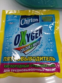 Отбеливатель Chirton, Oxygen, 150 г, порошок, кислородный - фото 1 от пользователя