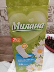 Прокладки женские Милана, Deo Soft Летние травы, ежедневные, 20 шт, классические, 4102 - фото 4 от пользователя