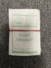 Семена Редис, Премьер, 2 г, белая упаковка, Седек - фото 8 от пользователя