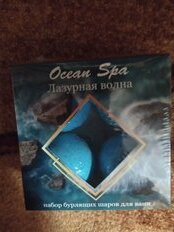 Бомбочки для ванны Ocean Spa, Лазурная волна, 4х40 г - фото 1 от пользователя