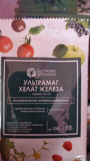 Удобрение Ультрамаг хелат ЖЕЛЕЗО, универсальное, для повыш-я устройч-ти к заболев-ям, минеральный, гранулы, 10 г, Щелково Агрохим - фото 4 от пользователя